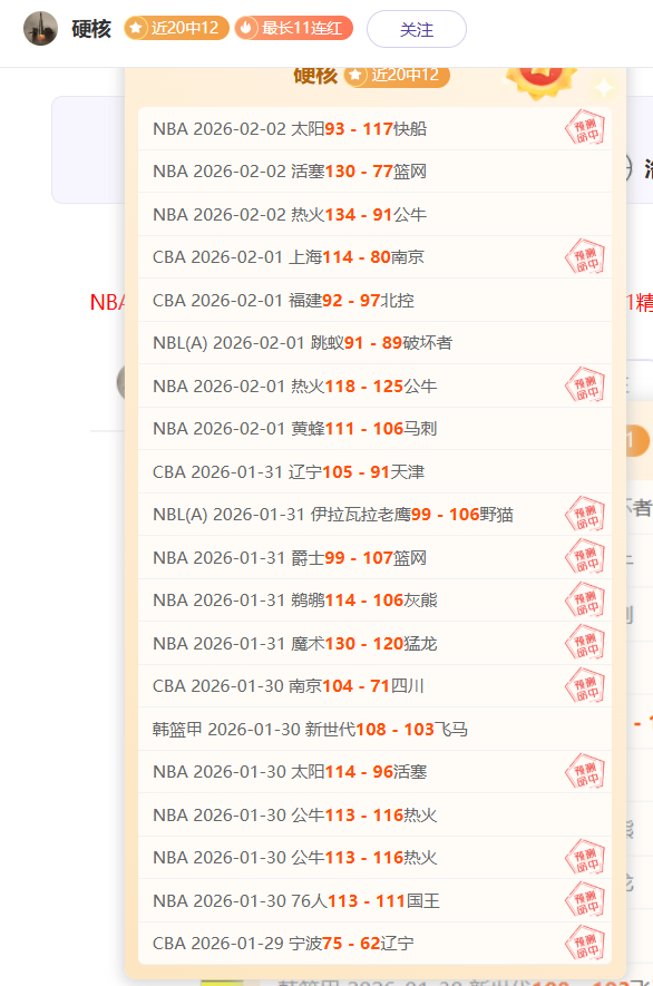 猛龙客场挑,战步行者,哈里伯顿砍,QY球友会,QiuYou,Sports,QY球友会官网,QY球友会体育官网,QY球友会体育下载,QY球友会APP