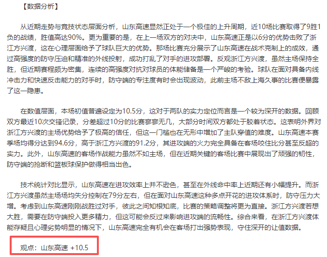 伦纳德表现,回升,连续五场得,QY球友会,QiuYou,Sports,QY球友会官网,QY球友会体育官网,QY球友会体育下载,QY球友会APP