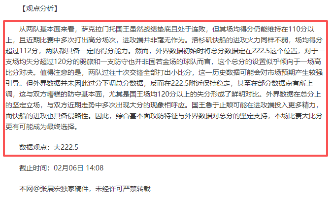 马祖拉执教,凯尔特人,场战罢射入,QY球友会,QiuYou,Sports,QY球友会官网,QY球友会体育官网,QY球友会体育下载,QY球友会APP