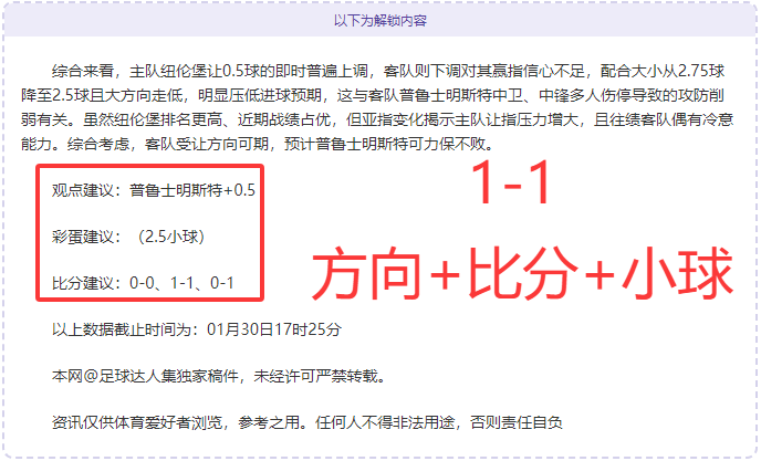 羅特有望加,盟德甲凱爾,推薦,QY球友会,QiuYou,Sports,QY球友会官网,QY球友会体育官网,QY球友会体育下载,QY球友会APP