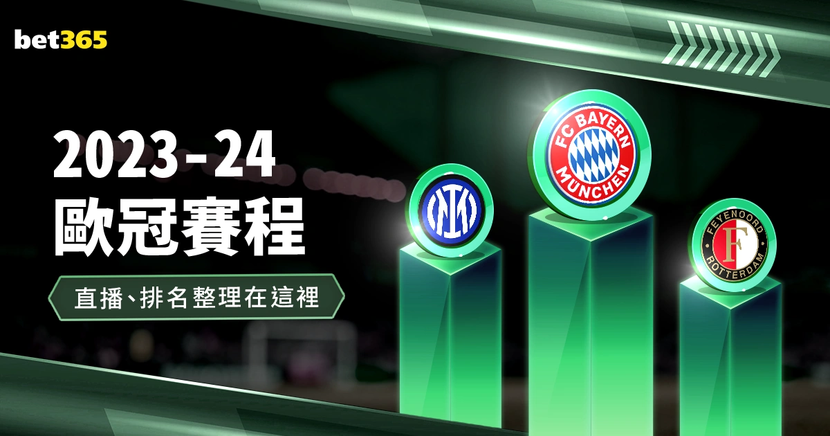 羅特有望加,盟德甲凱爾,推薦,QY球友会,QiuYou,Sports,QY球友会官网,QY球友会体育官网,QY球友会体育下载,QY球友会APP