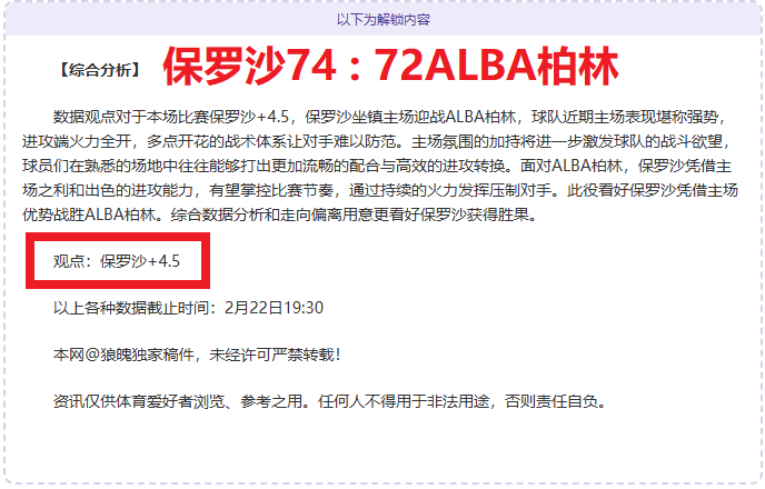 曼联本赛季,前六轮,负创,QY球友会,QiuYou,Sports,QY球友会官网,QY球友会体育官网,QY球友会体育下载,QY球友会APP