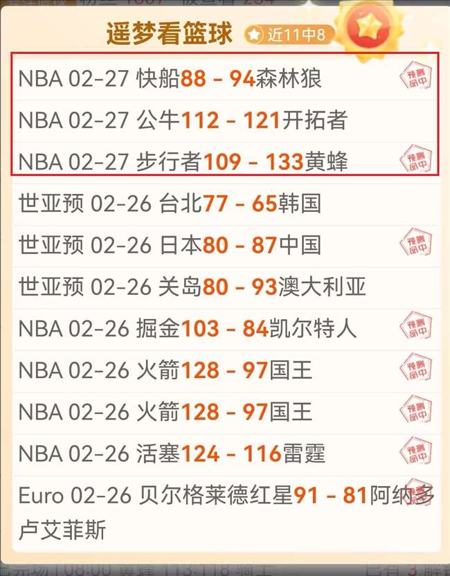 佩裏西奇球,衣号码全记,QY球友会体育,QY球友会,QiuYou,Sports,QY球友会官网,QY球友会体育官网,QY球友会体育下载,QY球友会APP