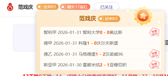 赫罗纳对毕,尔巴鄂竞技,专家推荐及,QY球友会,QiuYou,Sports,QY球友会官网,QY球友会体育官网,QY球友会体育下载,QY球友会APP