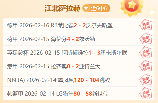 冬窗收官日,揭秘,五大豪门联,QY球友会,QiuYou,Sports,QY球友会官网,QY球友会体育官网,QY球友会体育下载,QY球友会APP