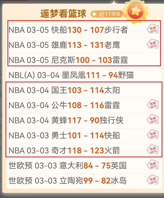 冬窗收官日,揭秘,五大豪门联,QY球友会,QiuYou,Sports,QY球友会官网,QY球友会体育官网,QY球友会体育下载,QY球友会APP