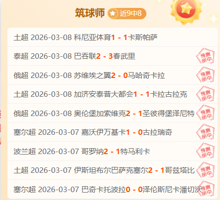 门希克,德约科维奇,点燃网球梦,QY球友会,QiuYou,Sports,QY球友会官网,QY球友会体育官网,QY球友会体育下载,QY球友会APP