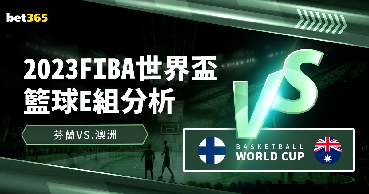 琼斯中路强,攻远投精准,命中,QY球友会,QiuYou,Sports,QY球友会官网,QY球友会体育官网,QY球友会体育下载,QY球友会APP