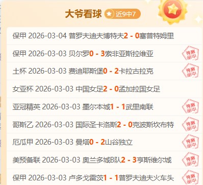 阿莫林严厉,批评曼联众,乌加特遭受,QY球友会,QiuYou,Sports,QY球友会官网,QY球友会体育官网,QY球友会体育下载,QY球友会APP