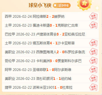 林总析英超,焦点战,布莱顿,QY球友会,QiuYou,Sports,QY球友会官网,QY球友会体育官网,QY球友会体育下载,QY球友会APP