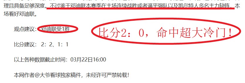 每日精选,赛事,专家公推重,QY球友会,QiuYou,Sports,QY球友会官网,QY球友会体育官网,QY球友会体育下载,QY球友会APP