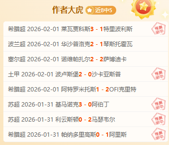 卡利亚里专,家分析,期号大乐透,QY球友会,QiuYou,Sports,QY球友会官网,QY球友会体育官网,QY球友会体育下载,QY球友会APP