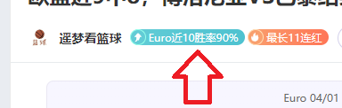 椰树巅峰赛,首次亮相运,动会,QY球友会,QiuYou,Sports,QY球友会官网,QY球友会体育官网,QY球友会体育下载,QY球友会APP