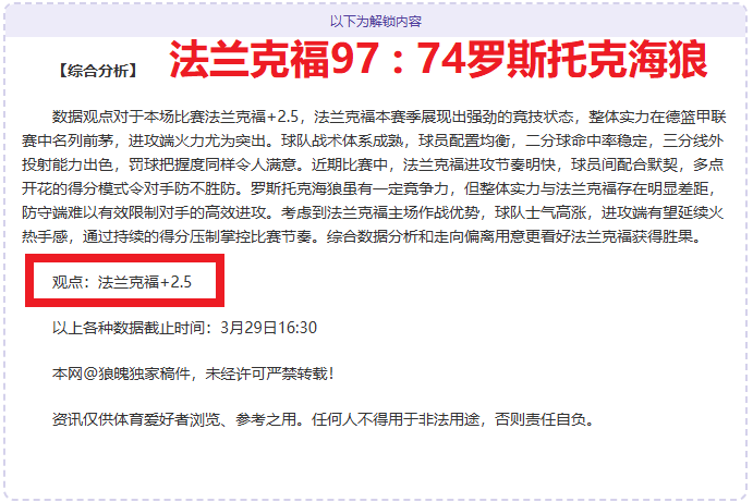 利物浦近况,不佳,富勒姆边卫,QY球友会,QiuYou,Sports,QY球友会官网,QY球友会体育官网,QY球友会体育下载,QY球友会APP