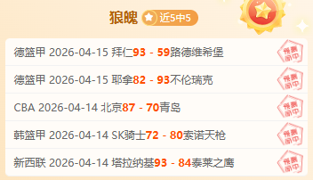 大乐透期号,专家推荐,质合分析,QY球友会,QiuYou,Sports,QY球友会官网,QY球友会体育官网,QY球友会体育下载,QY球友会APP