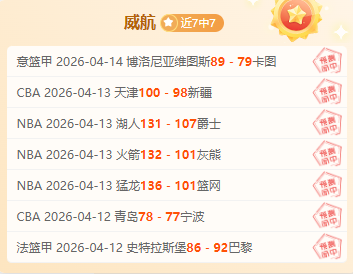 大乐透期号,专家推荐,德乙比勒菲,QY球友会,QiuYou,Sports,QY球友会官网,QY球友会体育官网,QY球友会体育下载,QY球友会APP
