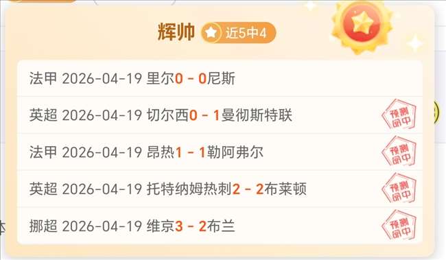 曼联新,号加布里埃,盘带出众,QY球友会,QiuYou,Sports,QY球友会官网,QY球友会体育官网,QY球友会体育下载,QY球友会APP