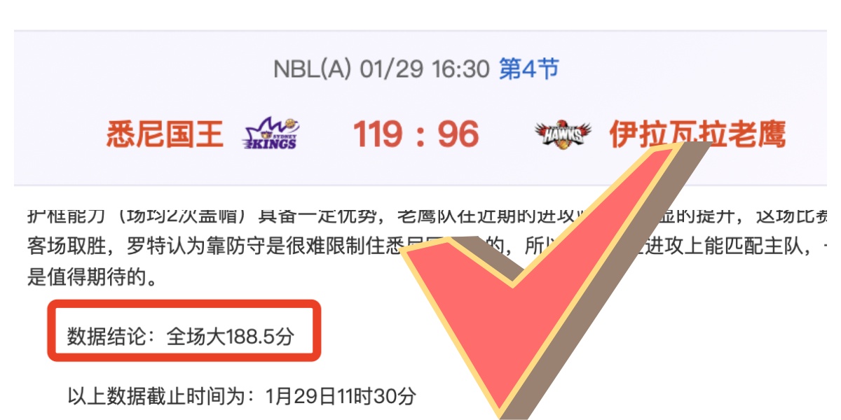 王大雷状态,不佳引关注,泰山队酝酿,QY球友会,QiuYou,Sports,QY球友会官网,QY球友会体育官网,QY球友会体育下载,QY球友会APP