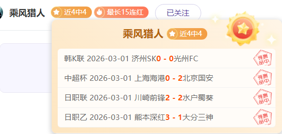 帕纳辛,华伦西亚欧,战分析,QY球友会,QiuYou,Sports,QY球友会官网,QY球友会体育官网,QY球友会体育下载,QY球友会APP