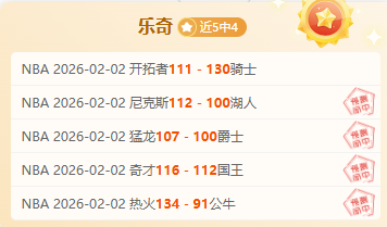 大乐透期号,专家推荐质,合分析,QY球友会,QiuYou,Sports,QY球友会官网,QY球友会体育官网,QY球友会体育下载,QY球友会APP