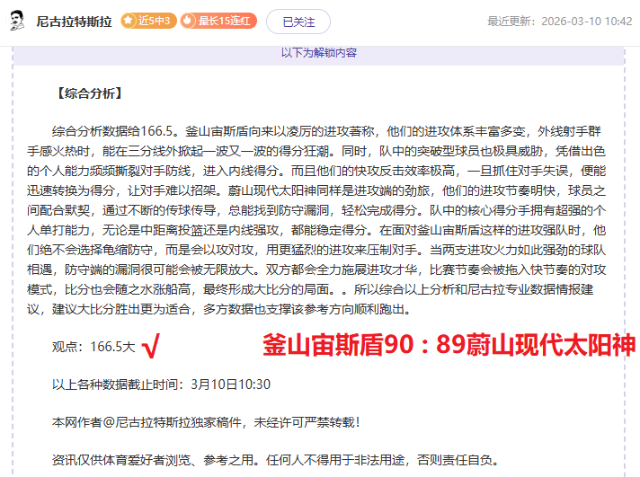 球友会体育,资讯,QY球友会体育,QY球友会,QiuYou,Sports,QY球友会官网,QY球友会体育官网,QY球友会体育下载,QY球友会APP