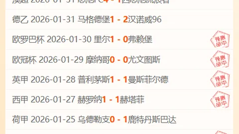 坎德雷瓦意甲首战贡献，助力助攻榜同期领先