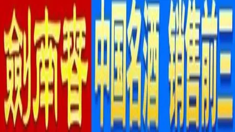 【惊魂时刻！阿甲队核心或将离场，42胜33负的背后，一队能否渡过转折点？】