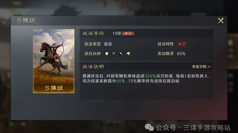 独家揭秘：利物浦重金揽获传奇球星雅凯，揭秘加盟背后的精彩故事与无限潜力！