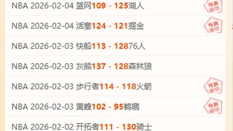 埃梅里巴黎高层坚守立场：高价也不出让！