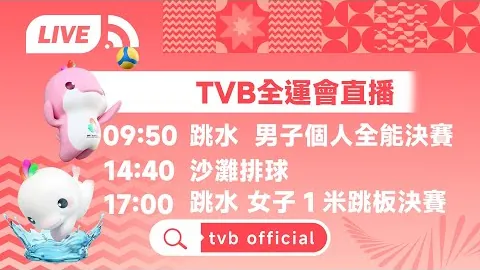 德国联邦议院选举：联盟党领先，初步结果出炉