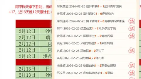 杰拉德盛赞赖斯：最佳球员之一，利物浦错失良机