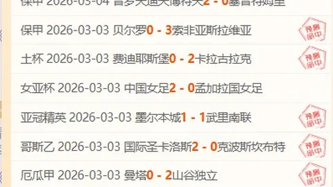 公牛14胜9颓势，能否创造NBA期号惊喜