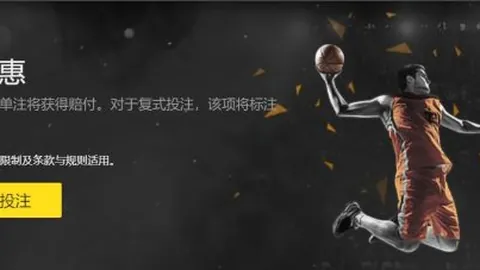 余嘉豪收获多国篮球俱乐部橄榄枝