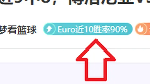 “椰树巅峰赛首次亮相运动会，央视新闻客户端同步直播”
