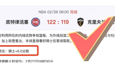 罗马诺：维卡里奥今夏可能离队，国米谈判进行中
