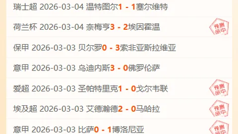 字母哥41分9板8助制胜，利拉德20分5板10助，拉文高效27分5板6助，雄鹿击败公牛