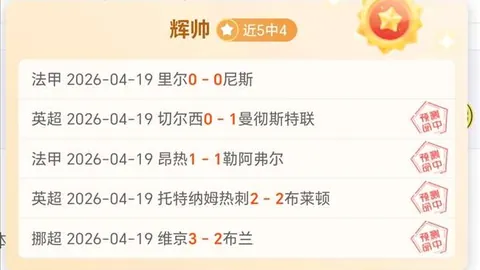 曼联新10号加布里埃尔：盘带出众，潜力巨大，未来球场之星