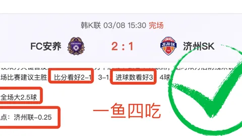 NBA专家分析：雷霆VS太阳7胜5推荐