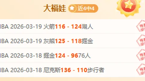 QY球友会体育 资讯 101723 ozs