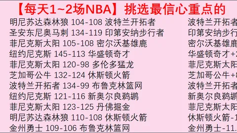 QY球友会体育 资讯 115538 n7n